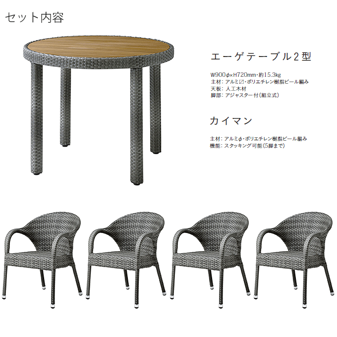 �J�C�}���K�[�f��5�_�Z�b�g�@�G�[�Q�e�[�u��2�^�O���[/�J�C�}���O���[�~4�@�Z�b�g���e