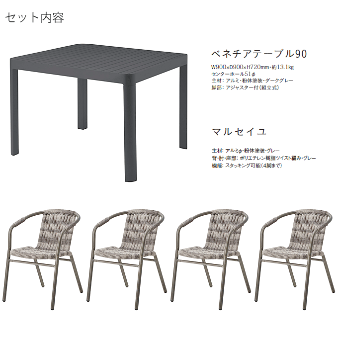 �K�[�f���Z�b�g5�_�@�x�l�`�A�e�[�u��90/�}���Z�C���~4