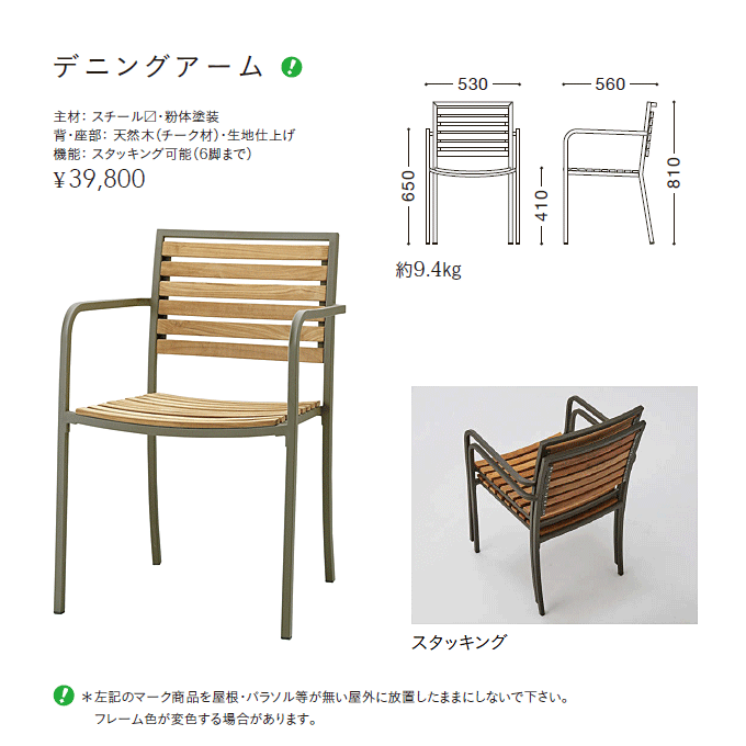 �f�j���O�A�[�����i�d�l