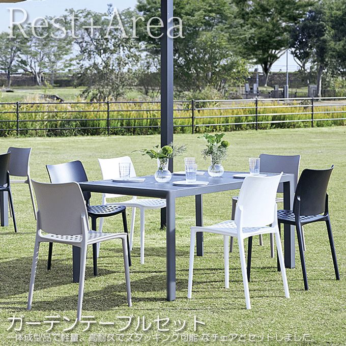 �K�[�f���e�[�u���Z�b�g �z�e�� ���]�[�g �x�l�`�A�e�[�u��/���b�V�[�i