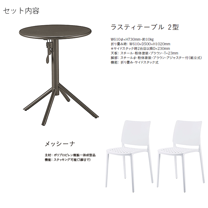 �K�[�f���Z�b�g3�_�@���X�e�B�[�e�[�u��2�^/���b�V�[�i�z���C�g�~2