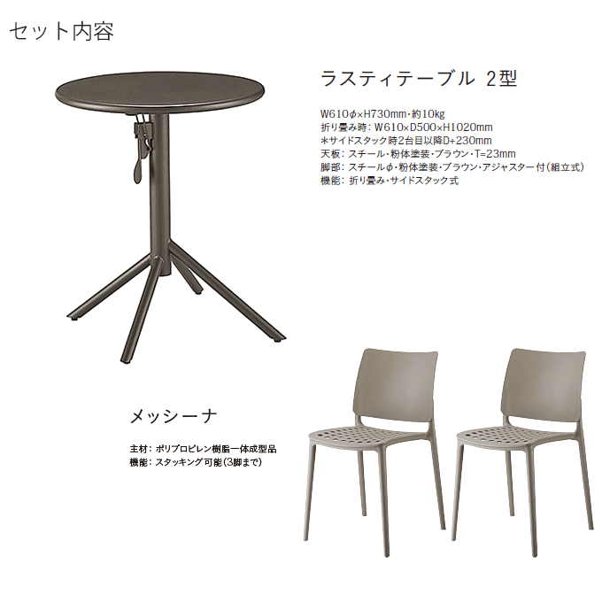 �K�[�f���Z�b�g3�_�@���X�e�B�[�e�[�u��2�^/���b�V�[�i�E�H�[���O���[�~2