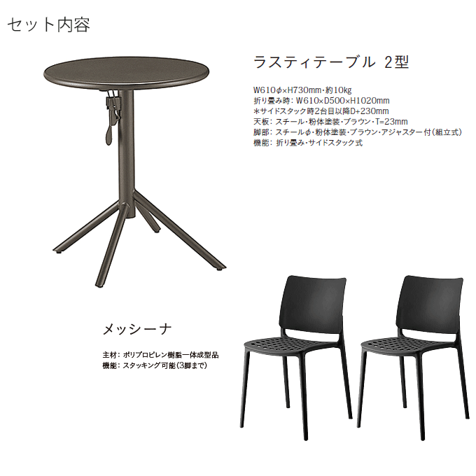 �K�[�f���Z�b�g3�_�@���X�e�B�[�e�[�u��2�^/���b�V�[�i�u���b�N�~2