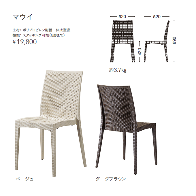 �K�[�f���`�F�A�}�E�C���i�d�l