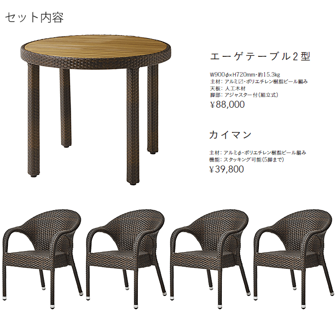 �G�[�Q�e�[�u��2�^�ƃJ�C�}���`�F�A�̃Z�b�g���e