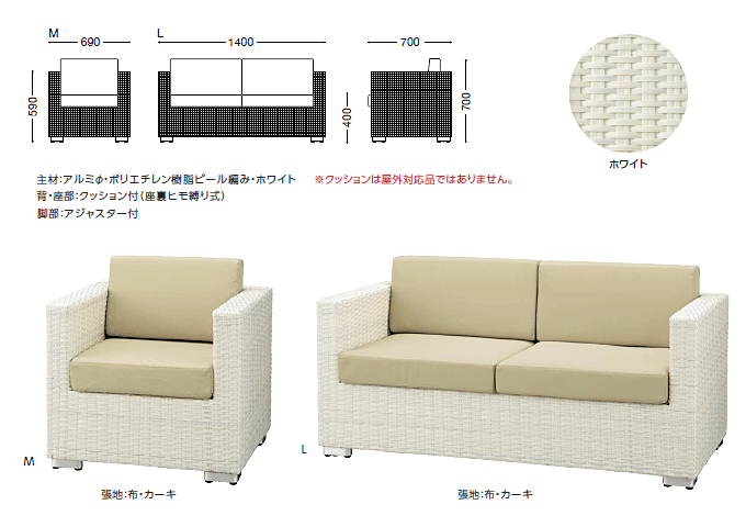 リーム かじ新 ソファ 2シート 『ガーデ｜キロ【ポンパレモール】 RAUCORD ELBA 卍れたクッシ