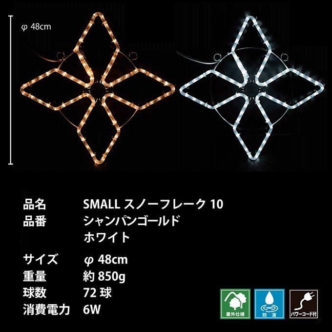 Xm[t[NCg Ɩp SMALL@Xm[t[N10 72 a48cm C~l[V