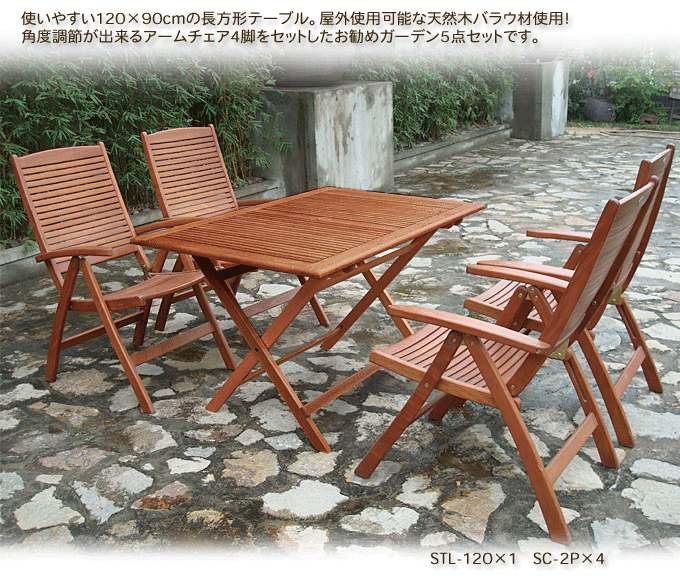 ガーデンテーブルセット テーブル＋イス2脚 | skisharp.com