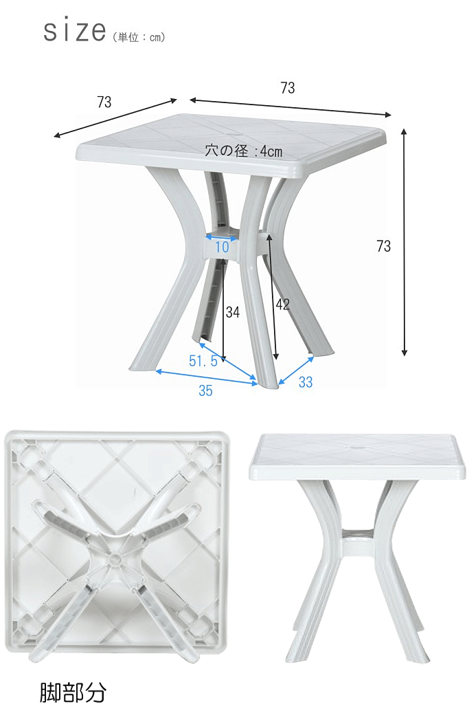 新品　本土送料無料　ＰＣ　スクエアテーブル　アンジェロ　ホワイト
