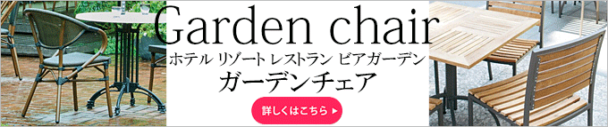 �K�[�f���`�F�A