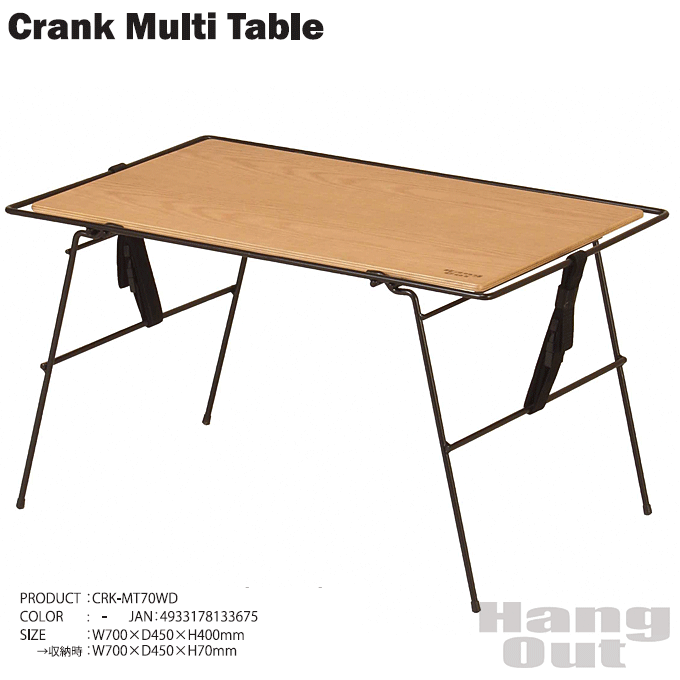 NN}`e[u AEghA e[u OsO Crank Multi Table CRK-CT90