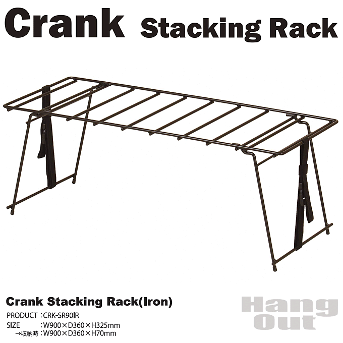 NNX^bLObN ACA AEghA e[u OsO Crank Stacking Rack CRK-SR90IR