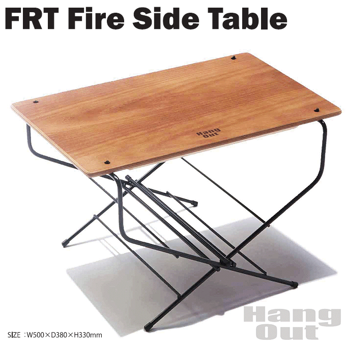 t@C[TChe[u AEghA e[u OsO Fire Side Table FRT-5031