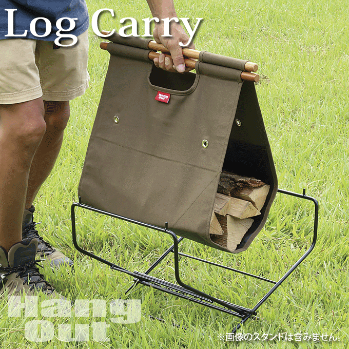 OL[ d AEghA e[u OsO Log Carry LGS-400