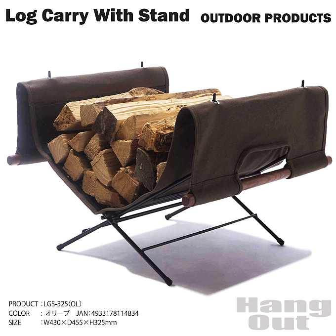 OL[ EBYX^h AEghA e[u OsO Log Carry with Stand LGS-325 I[u