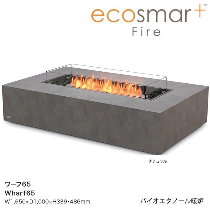 oCIG^m[gF ECOSMART FIRE GRX}[gt@C[ Wharf65 [t