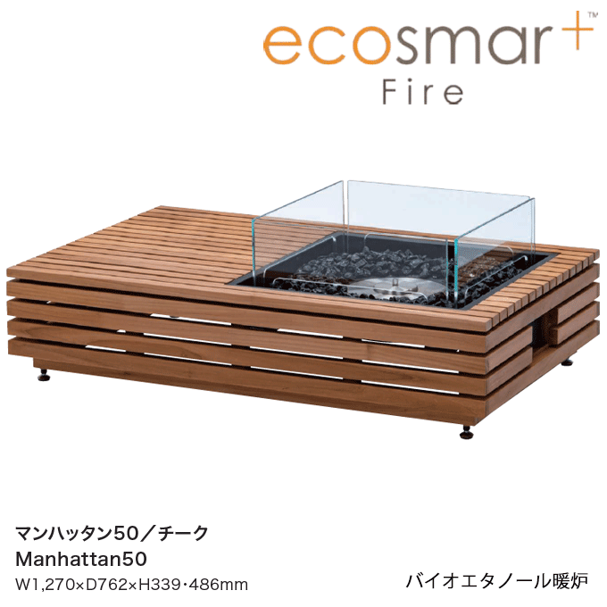 oCIG^m[gF ECOSMART FIRE GRX}[gt@C[ Manhattan50 }nb^ `[N