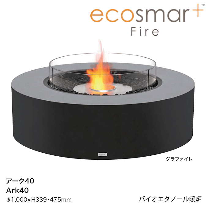 oCIG^m[gF ECOSMART FIRE GRX}[gt@C[ Ark40 A[N RN[g