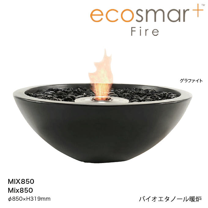 oCIG^m[gF ECOSMART FIRE GRX}[gt@C[ Mix850 RN[g