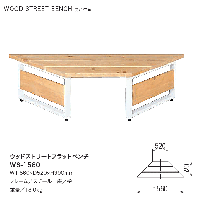 K[fx` 156cm Y VR O EbhXg[gtbgx`@WS-1560