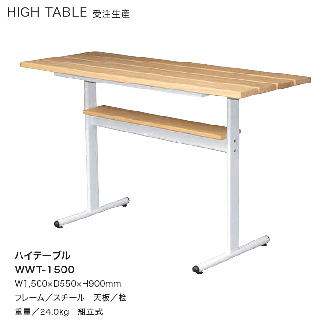 K[fe[u 150cm Y VR Oށ@nCe[u@WWT-1500