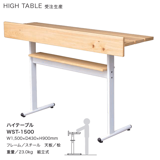 K[fe[u 150cm Y VR Oށ@nCe[u@WST-1500