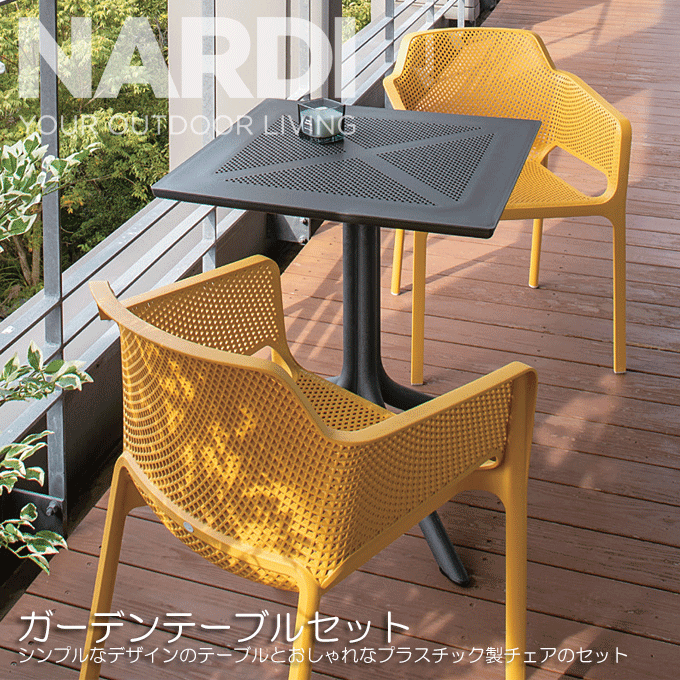 �K�[�f���Z�b�g 70cm�p �����`�e�[�u�� �N���b�v�e�[�u��&�l�b�g�`�F�A