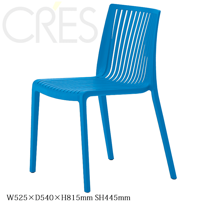 ガーデンチェア ホテル リゾート プールサイド おしゃれ プラスチックチェア ビゼットF ブルー