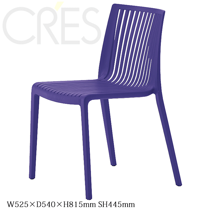 ガーデンチェア ホテル リゾート プールサイド おしゃれ プラスチックチェア ビゼットG パープル
