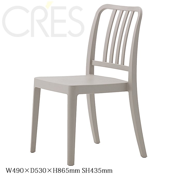 プラスチックチェア ガーデンチェア ホテル リゾート プールサイド おしゃれ クリッペB ライトグレー