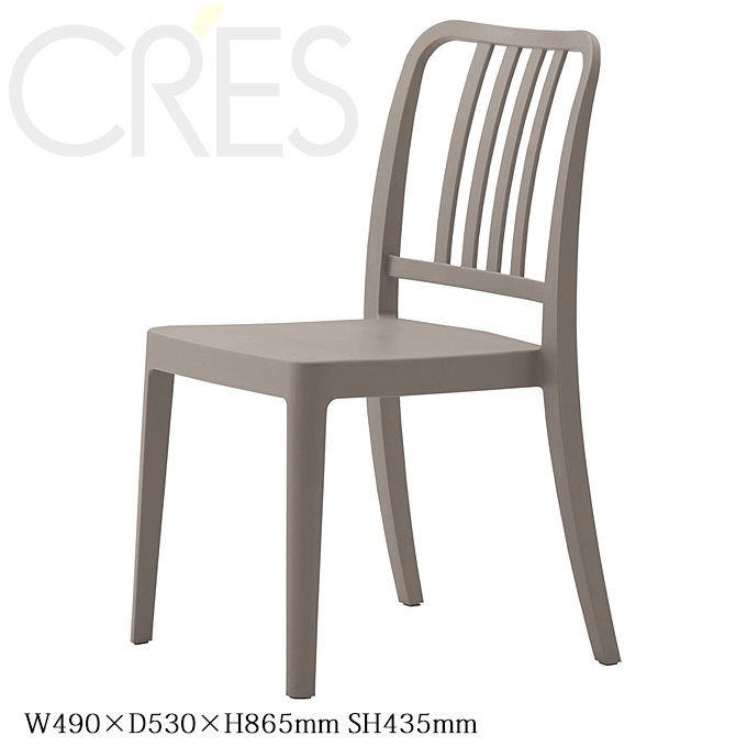 プラスチックチェア ガーデンチェア ホテル リゾート プールサイド おしゃれ クリッペD グレージュ