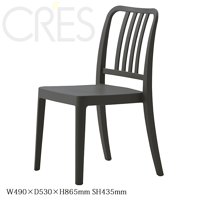 プラスチックチェア ガーデンチェア ホテル リゾート プールサイド おしゃれ クリッペE ブラック