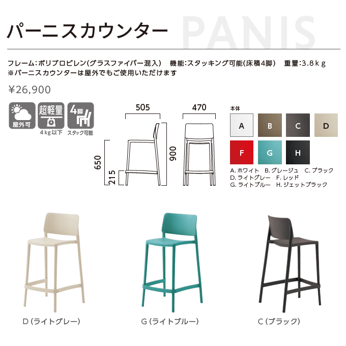  �K�[�f���`�F�A�@�p�[�j�X�J�E���^�[�@���i�d�l