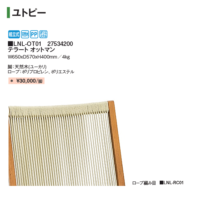 K[f`FA@e[g@Ibg}@LNL-OT01@idl