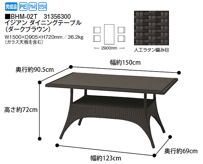 CWA _CjOe[u _[NuE BHM-02Tdl