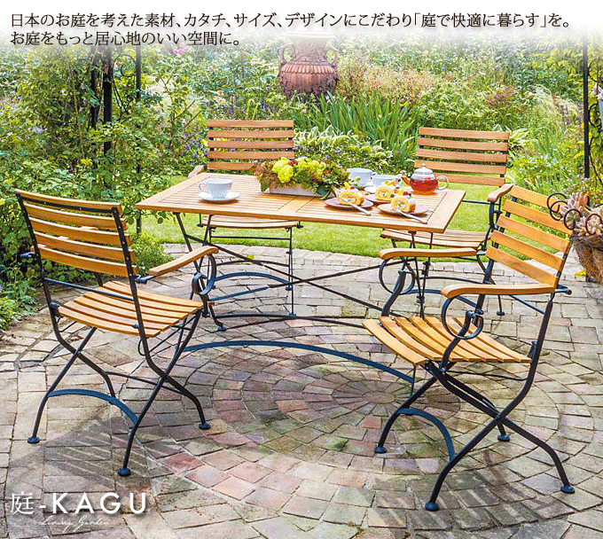 ガーデンテーブル 120cm幅 天然木アカシア 北欧デザイン アシュリー 