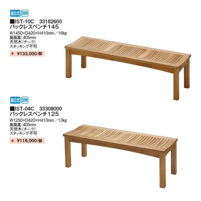 �C�X�^�i�e���X�@�K�[�f���x���`���i�d�l