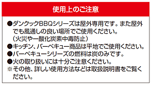 BBQo[xL[O