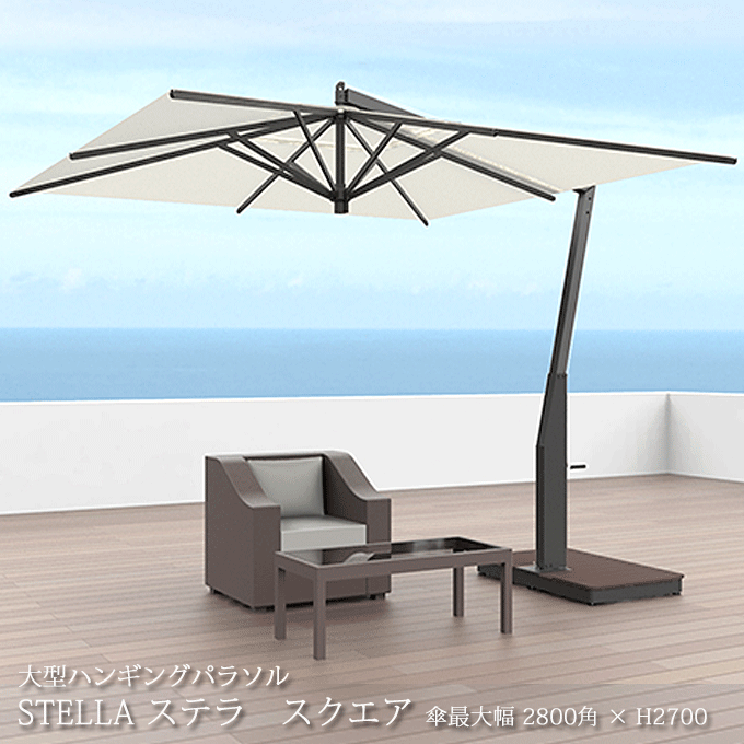 ガーデンパラソル ハンギングパラソル 300cm ベースセット 日よけ 大型 折りたたみ パラソル 風に強い クランク式 角度調整 開閉ハンドル 庭  ガーデン ビーチ : アカネA SHOP - 通販 - Yahoo!ショッピング