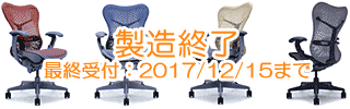 herman miller̃fXN`FA[