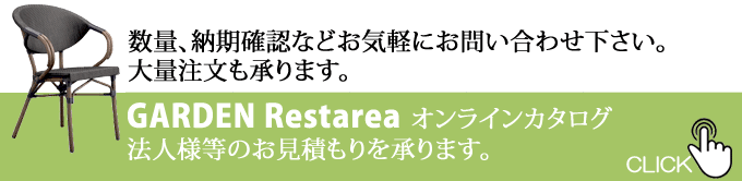 天然木チーク材のガーデンベンチ 完成品 ラグーナ180cm幅｜問屋卸し