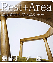 X^A RESTAREA HƌƋ