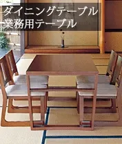業務用 テーブル 居酒屋 和風 会議 ワークテーブル