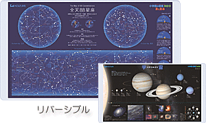小学館NEO図鑑　星と星座　デスクマット　YDS-685SU