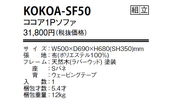 RRA1P\t@@KOKOA-SF50̎dl