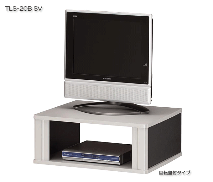 テレビボード TLS-20B SV
