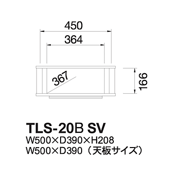 AV{[h@TLS-20B@SV}