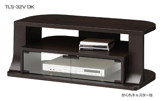 テレビボード TLS-32V DK