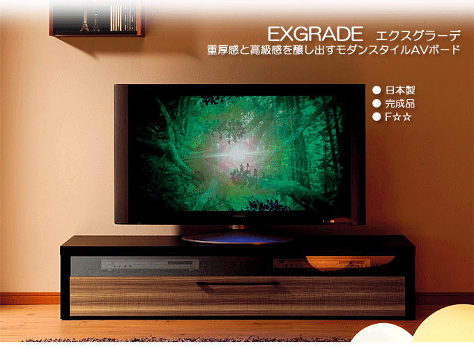 AVボード EXG-3515H WW