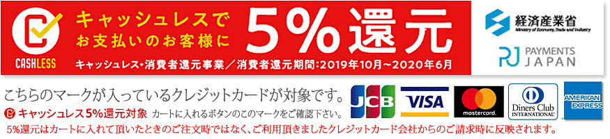 �L���b�V�����X�E����ҊҌ�����5%�Ҍ�